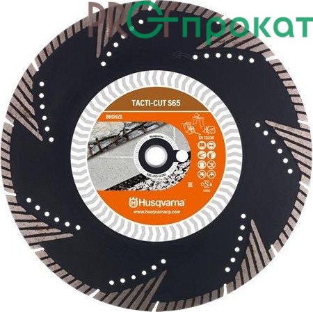 Аренда алмазного диска HUSQVARNA Tacti-cut S65 400*25/4