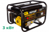 Аренда бензинового генератора DY4000L Huter (3кВт)