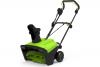 Аренда электрического снегоуборщика Greenworks SN2300