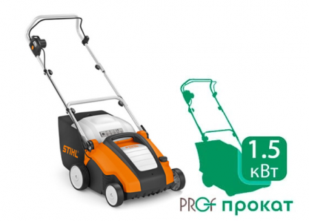 Аренда аэратора 34см RLE 240 STIHL