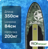 Аренда сап-борда DAMA CAMOUFLAGE