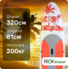 Аренда сап-борда WALAW Palm Orange