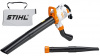 Аренда всасывающего измельчителя 1400Вт SHE 81 STIHL