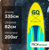 Аренда сапа-борда GQ PD